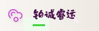 合作伙伴